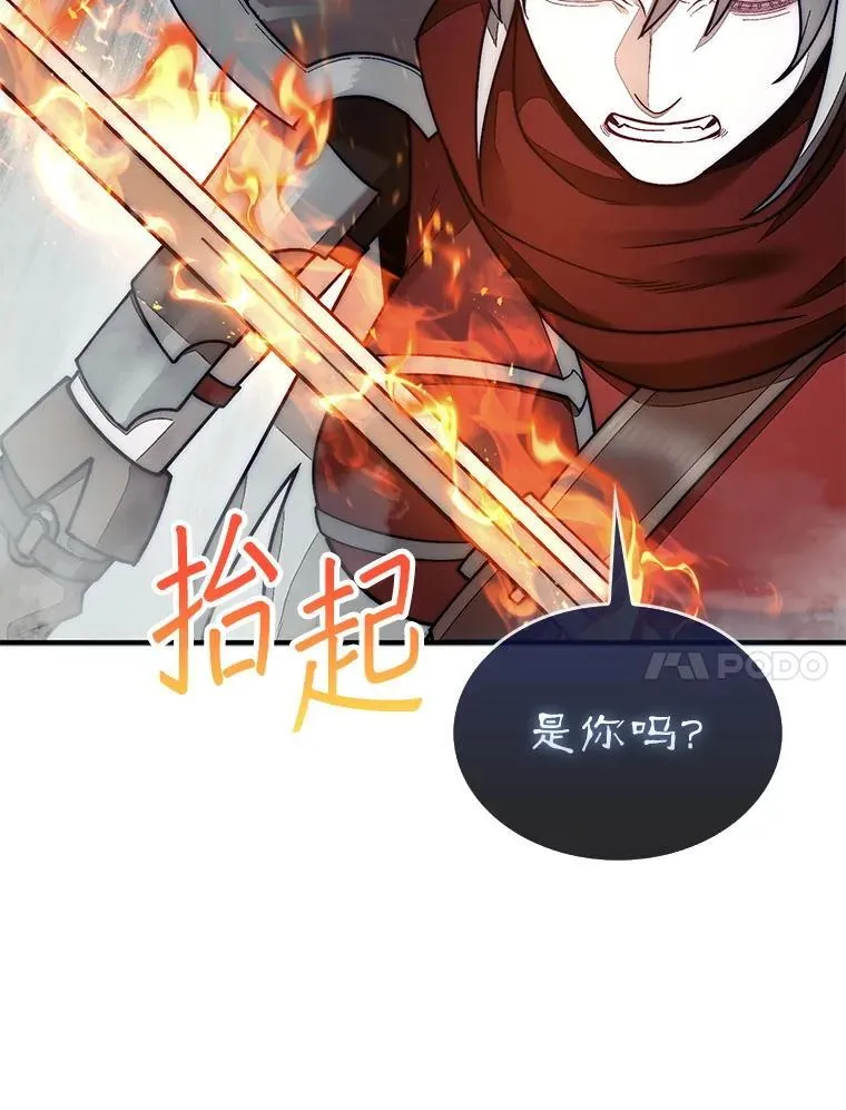 58.塞拉染病130