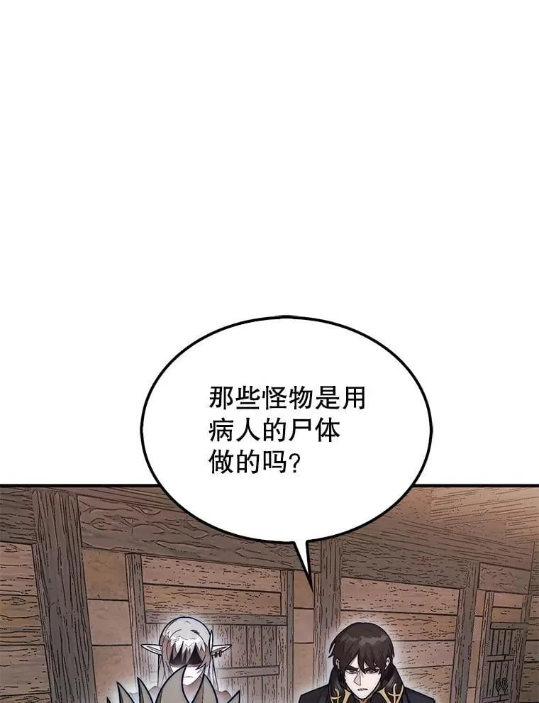 60.除掉贡特17