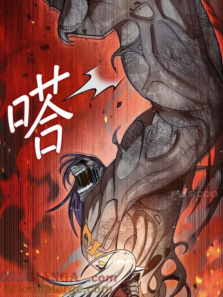 60.除掉贡特112
