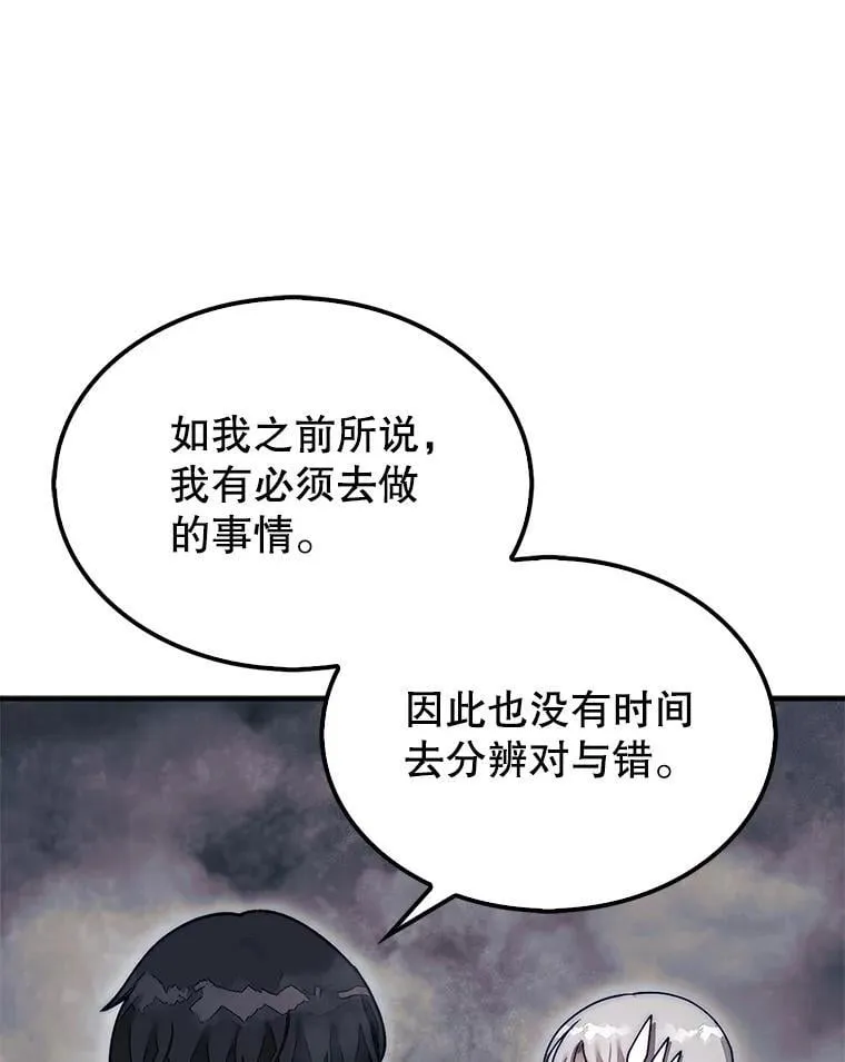 58.塞拉染病75