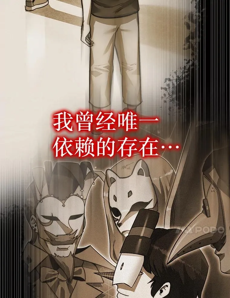 0.序章66