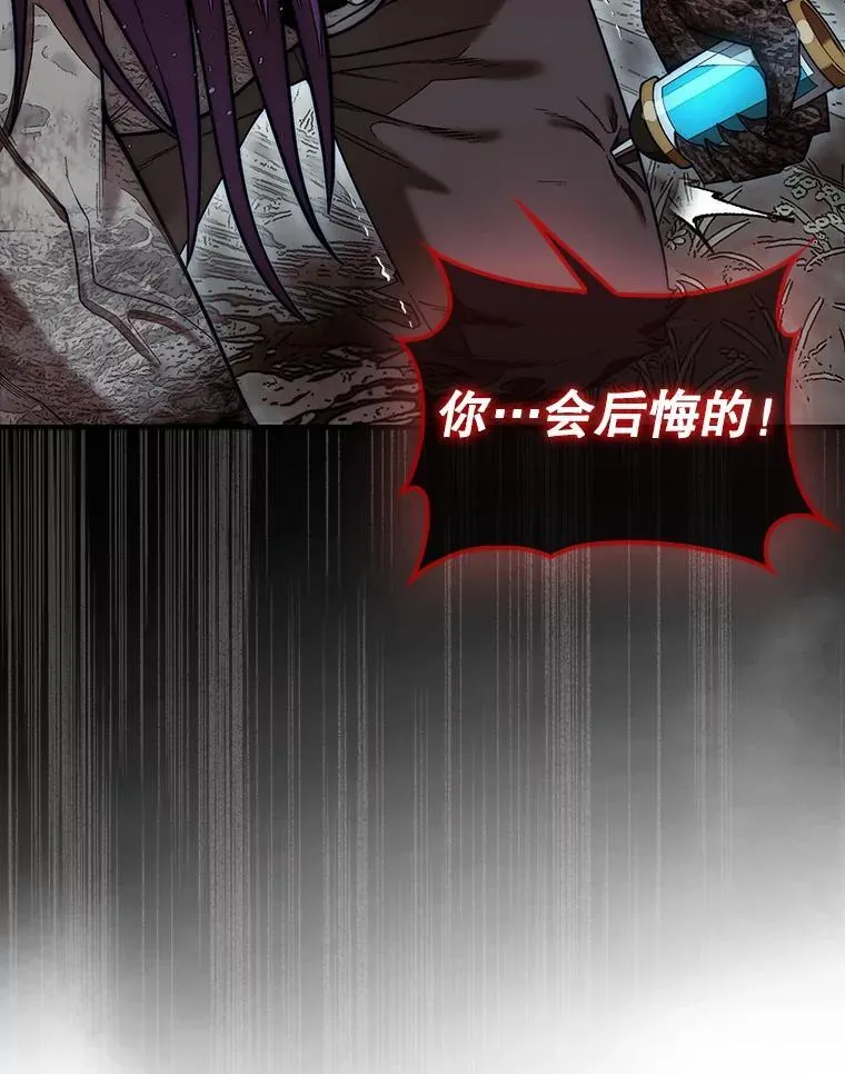 60.除掉贡特79