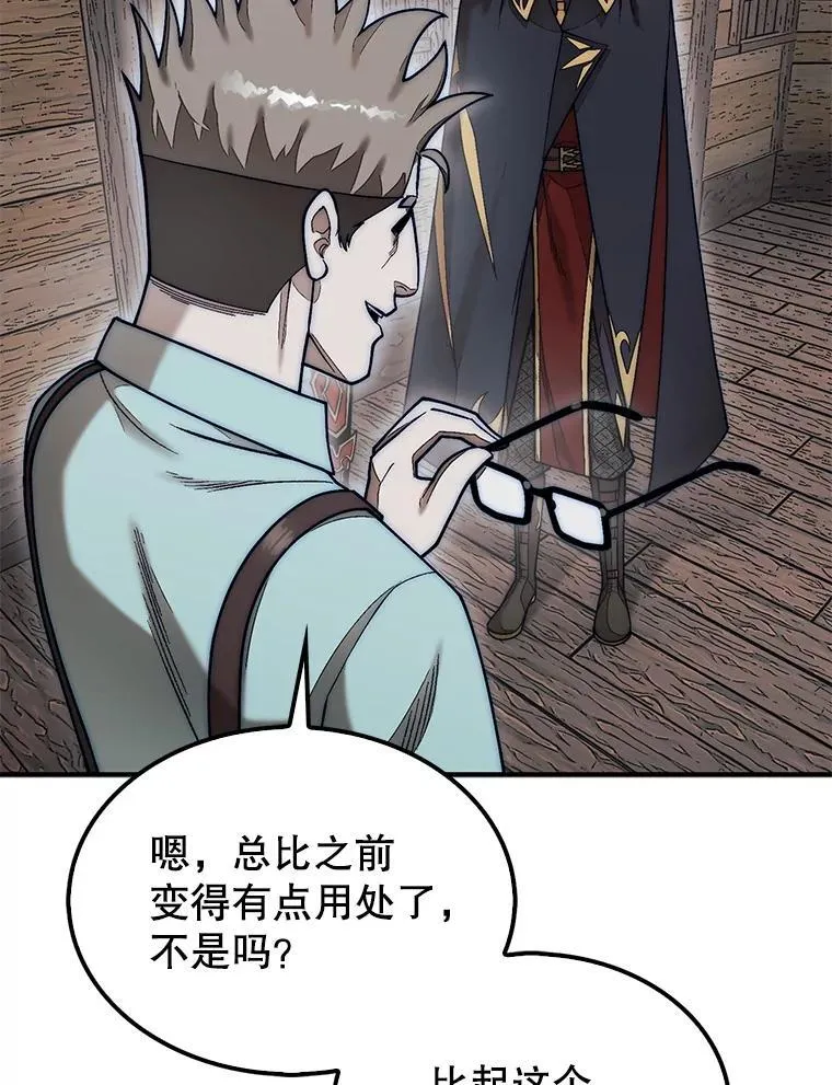 60.除掉贡特18