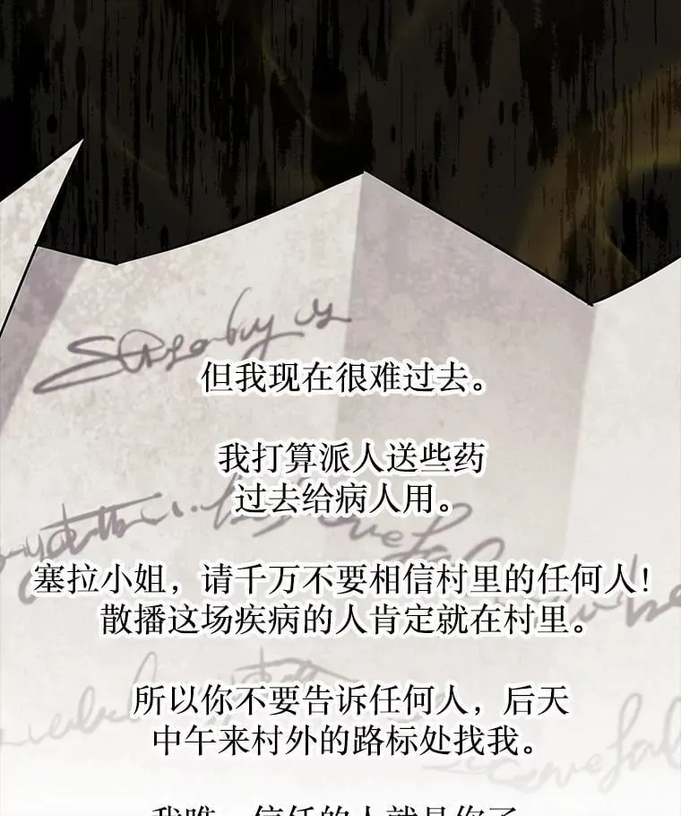 59.脸皮收集者99