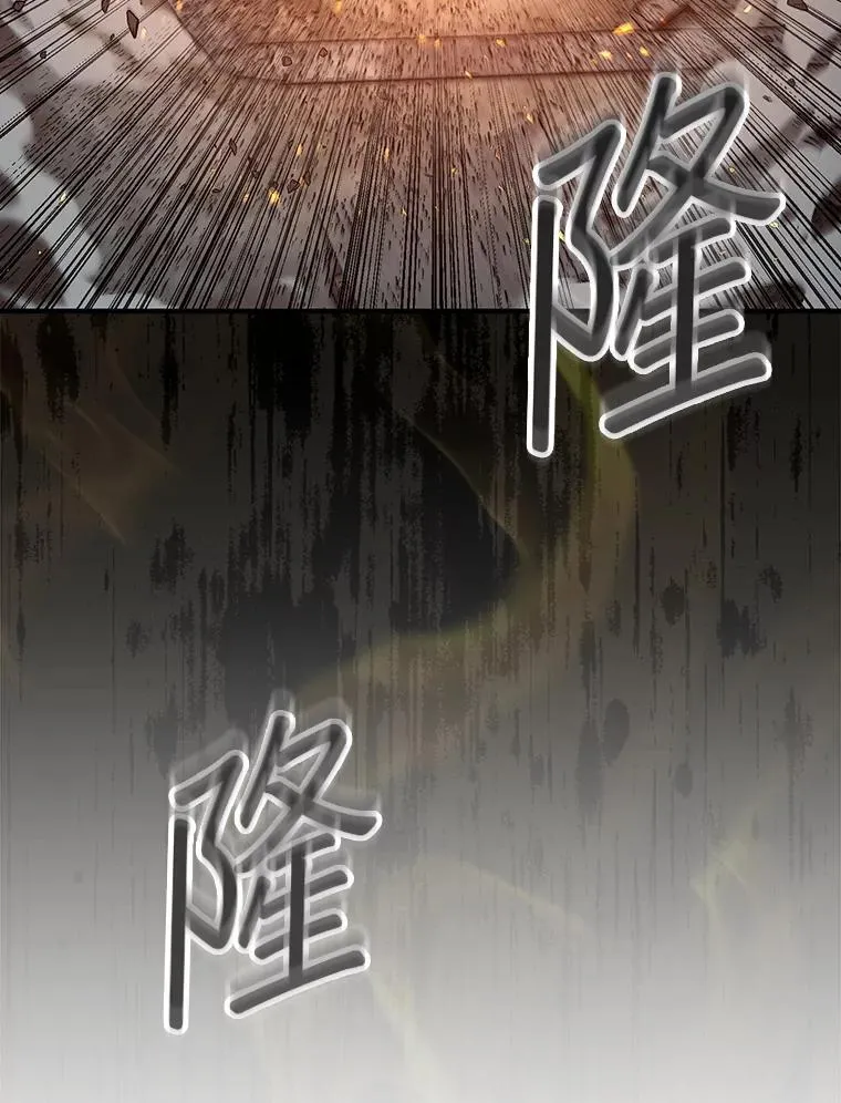 60.除掉贡特117