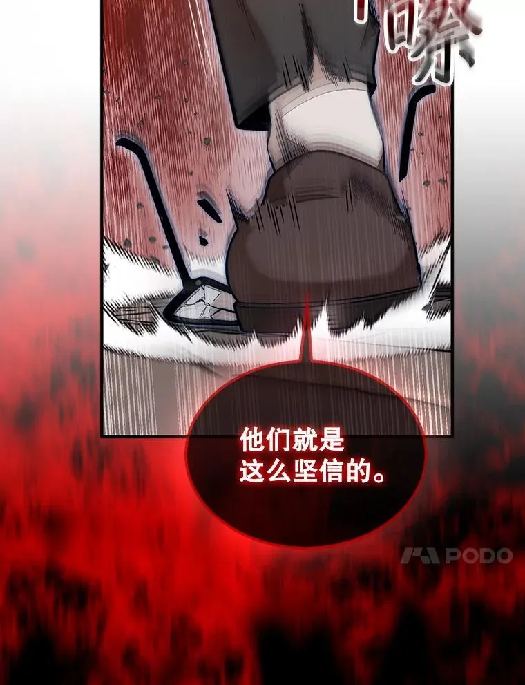 60.除掉贡特22