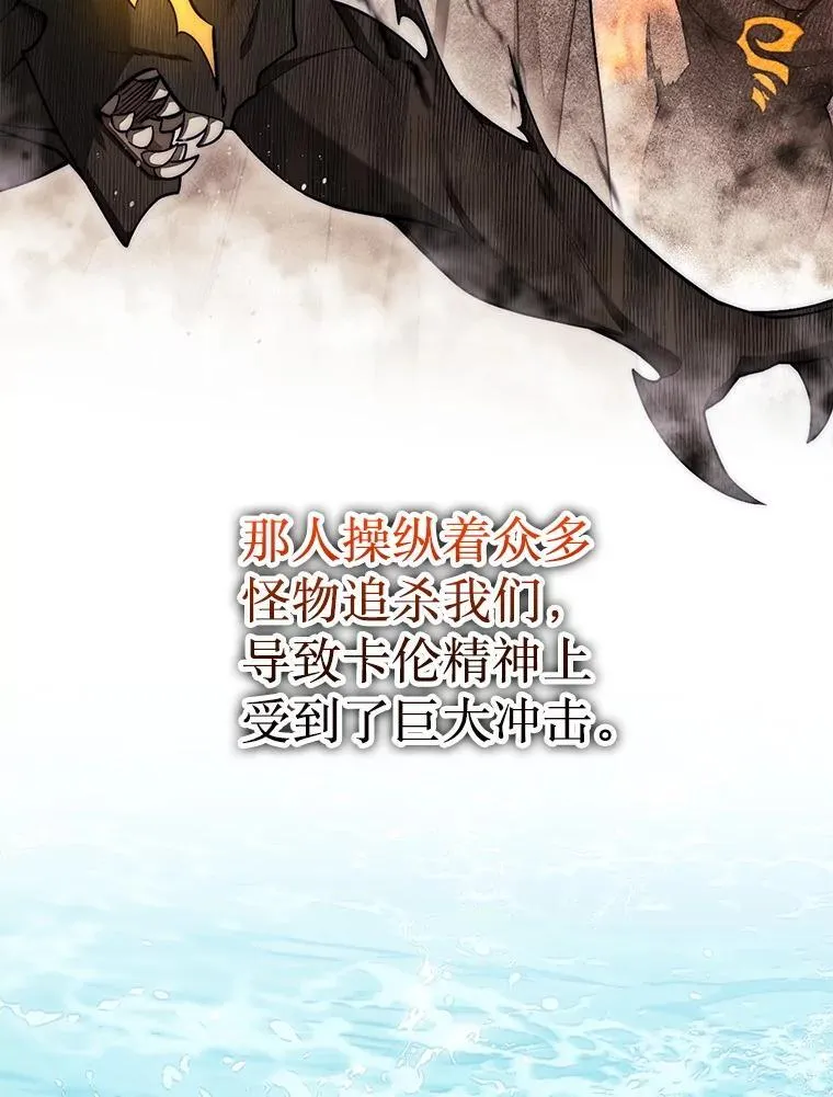 59.脸皮收集者2