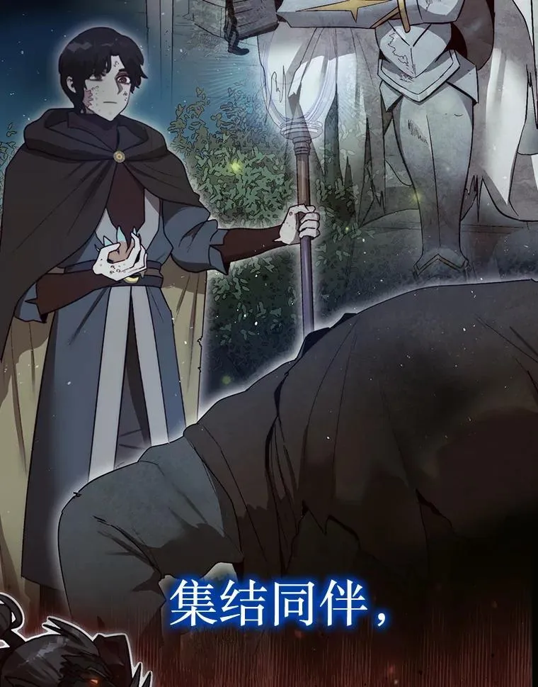 0.序章77