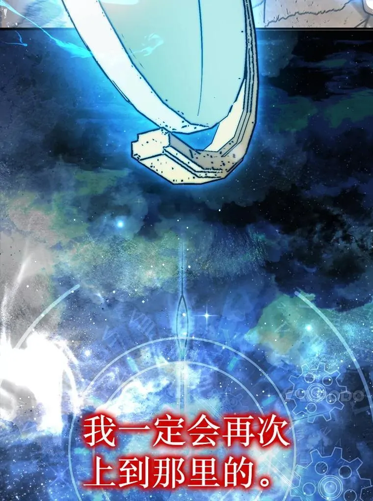0.序章109