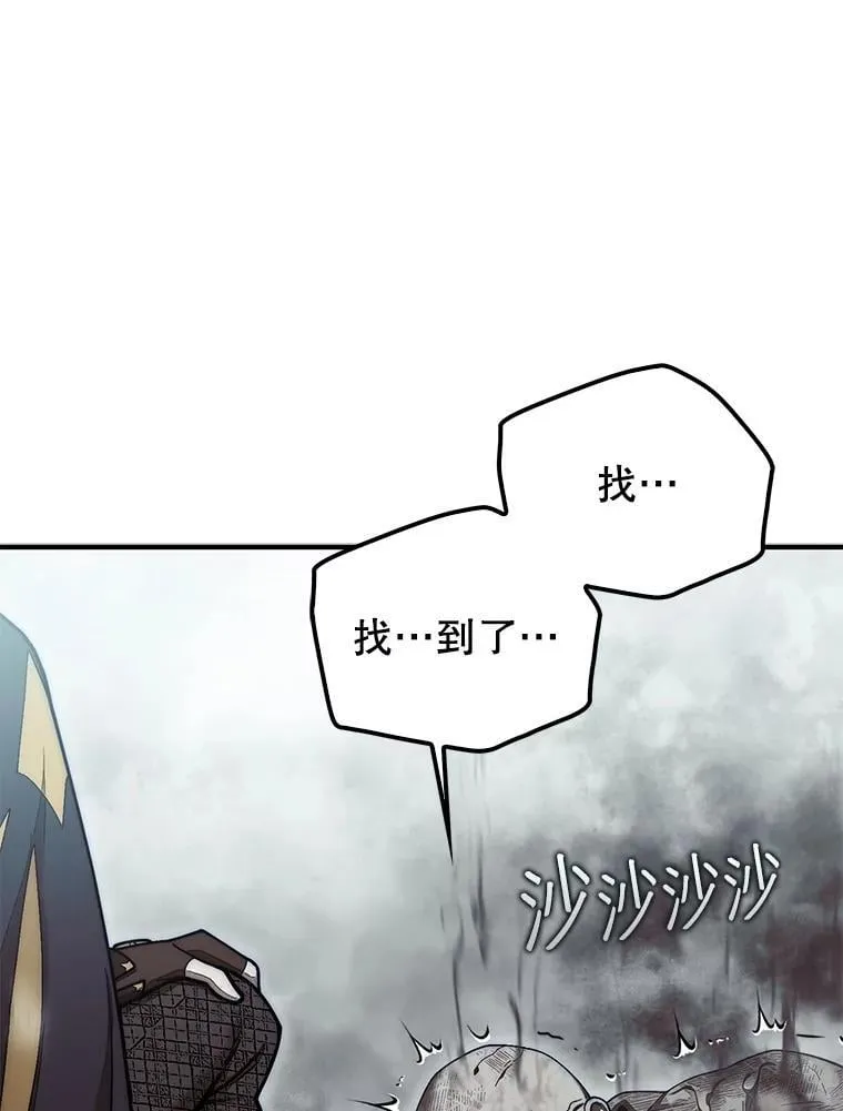 59.脸皮收集者11