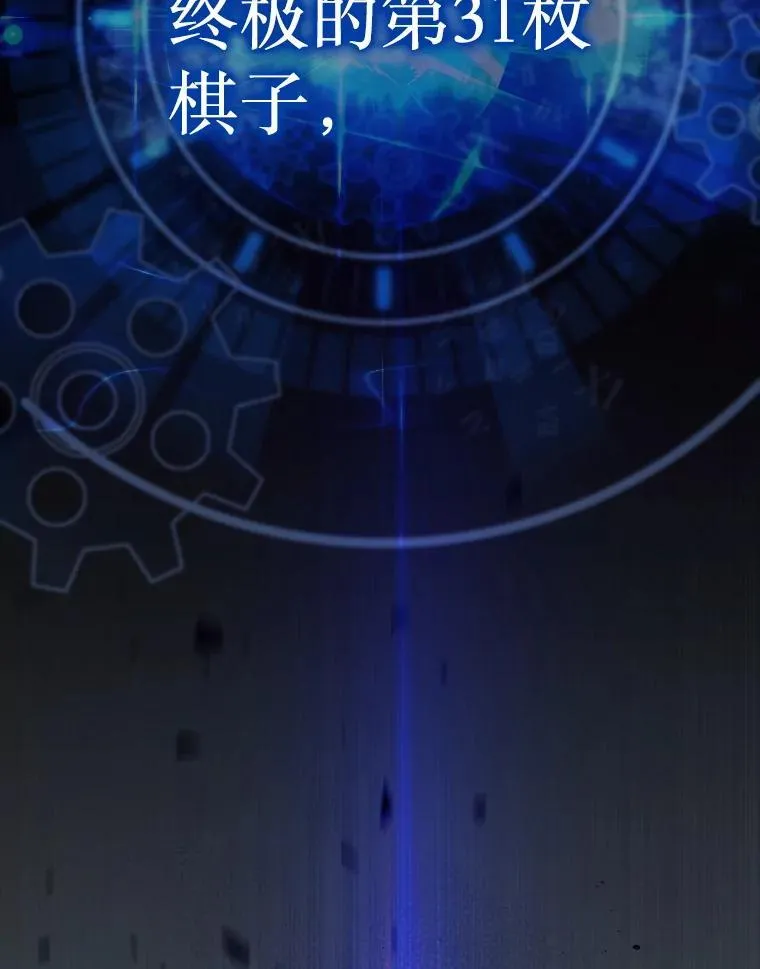 0.序章74
