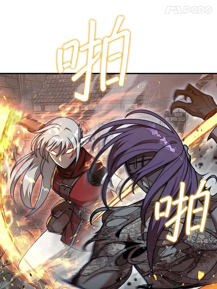 60.除掉贡特103
