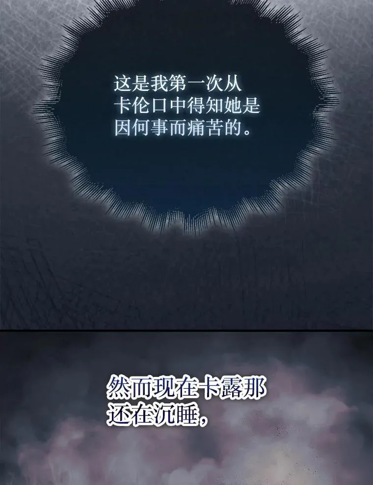 58.塞拉染病50