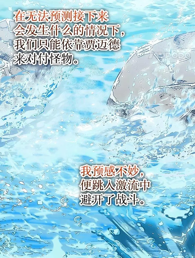59.脸皮收集者3
