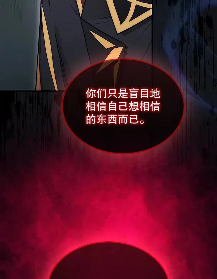 59.脸皮收集者137