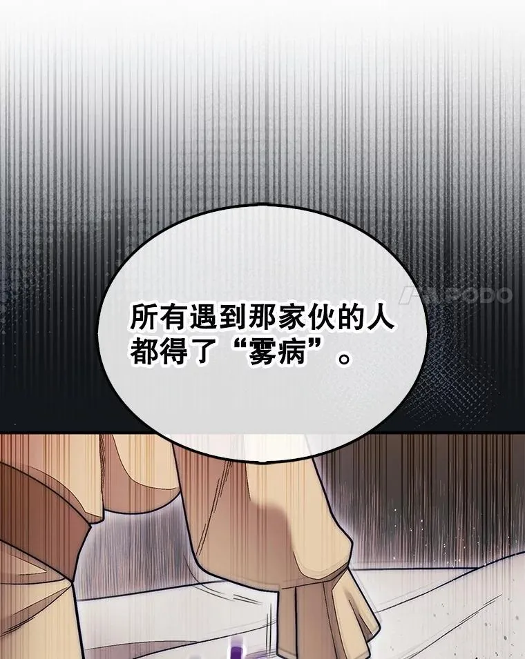 58.塞拉染病23