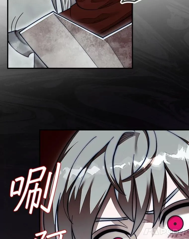 59.脸皮收集者50