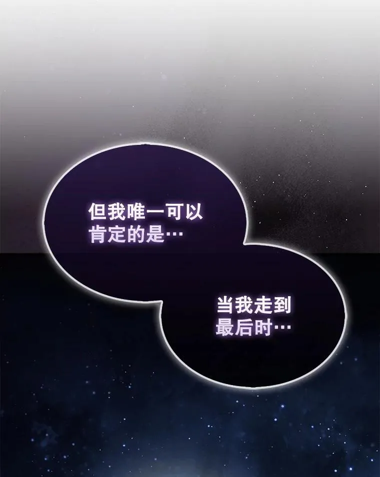 58.塞拉染病77