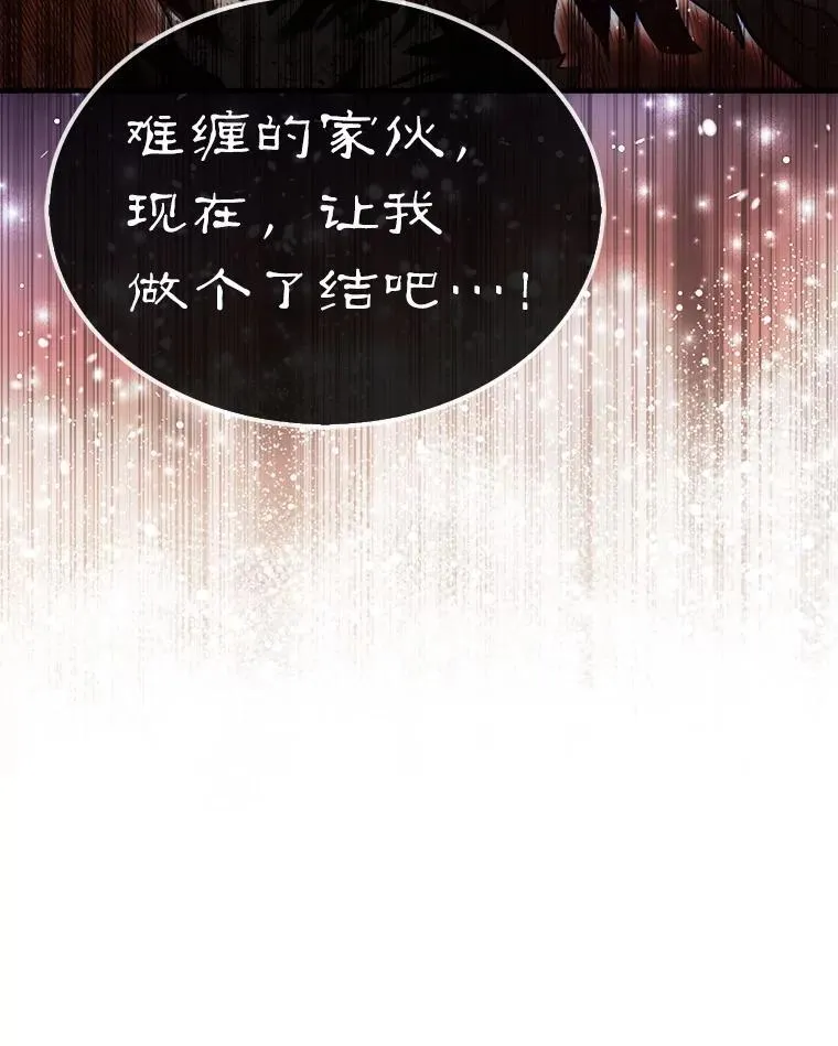 0.序章89