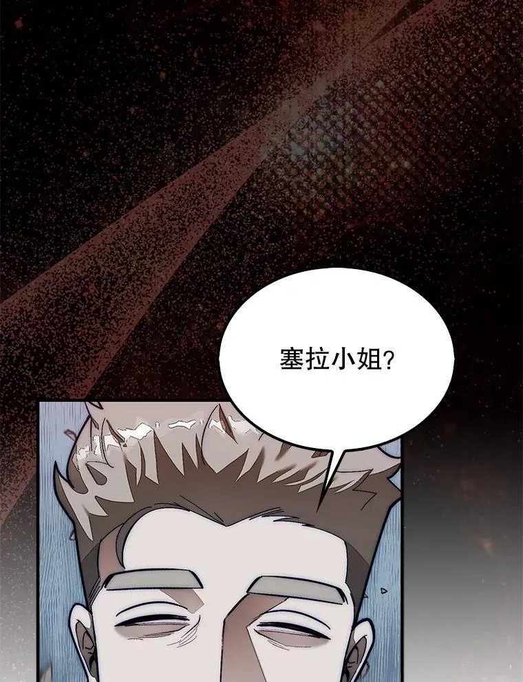 60.除掉贡特30