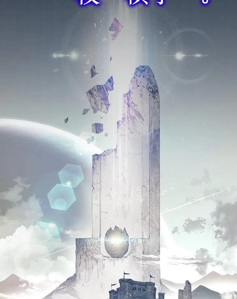 0.序章59