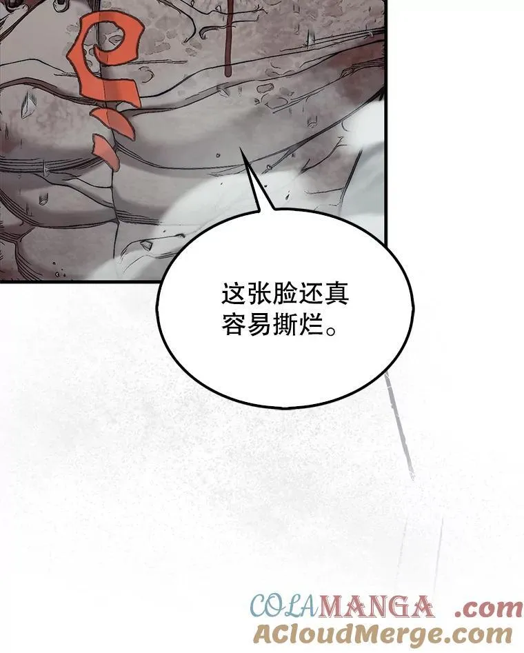 60.除掉贡特44