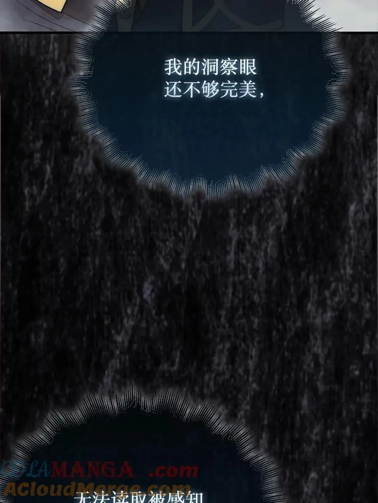 60.除掉贡特92