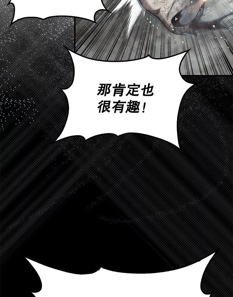 60.除掉贡特50