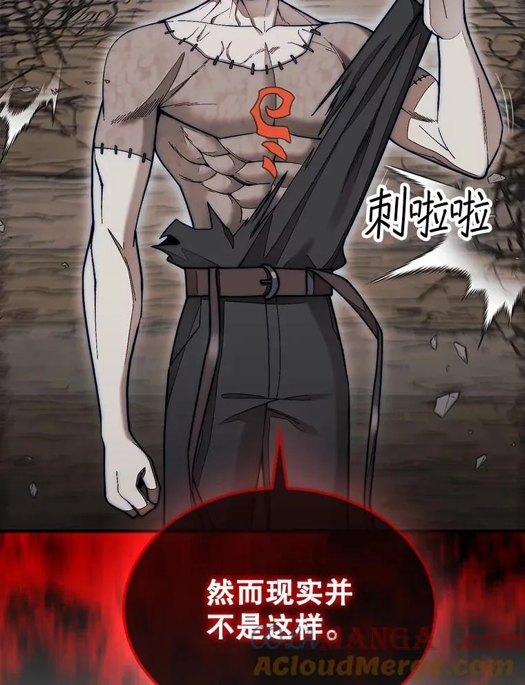 60.除掉贡特24