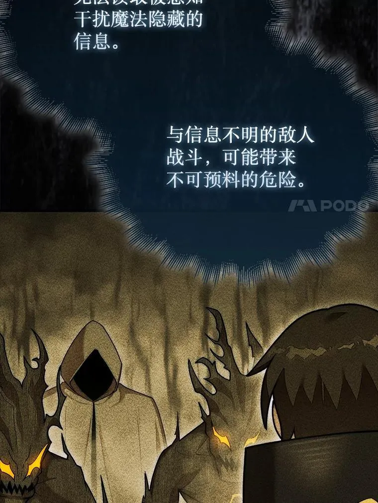 60.除掉贡特93