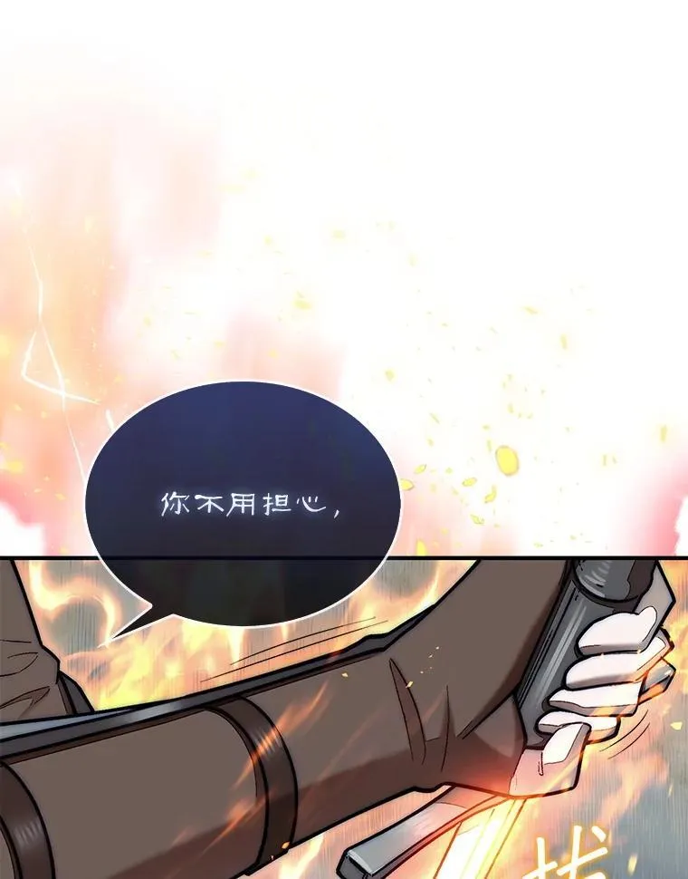 60.除掉贡特45