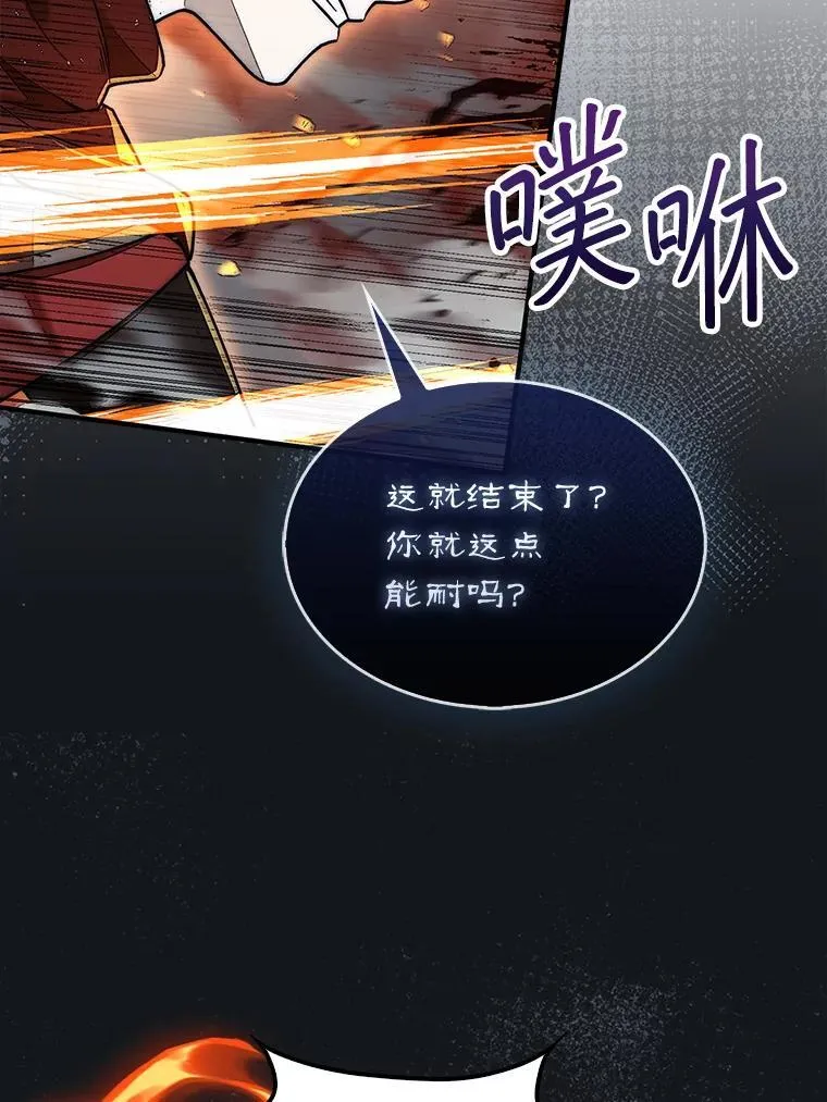 60.除掉贡特105