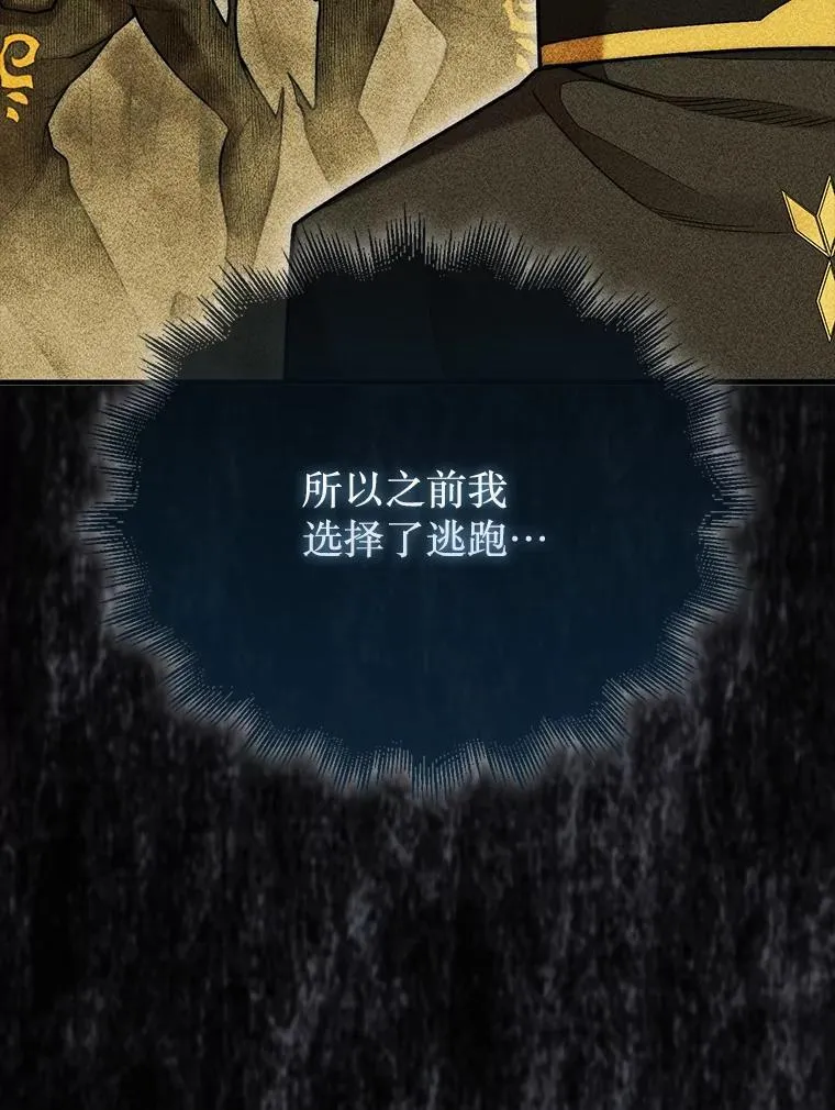60.除掉贡特94