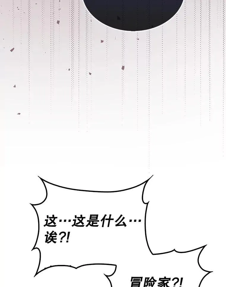 58.塞拉染病102