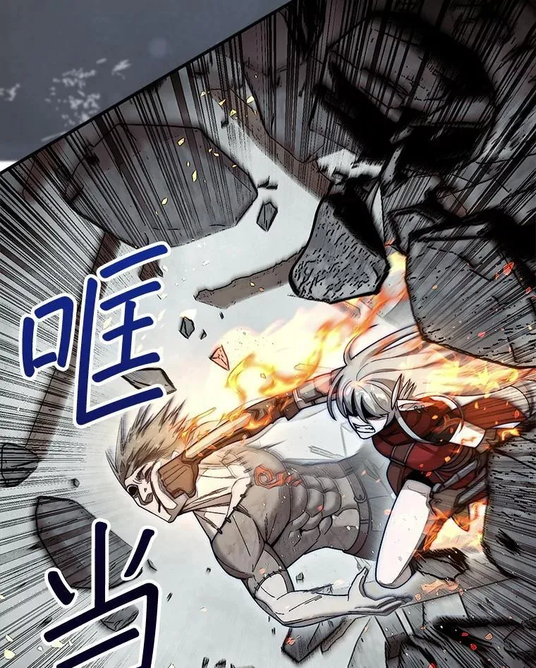 60.除掉贡特38
