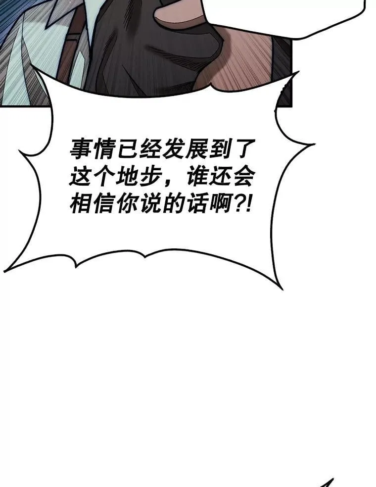 59.脸皮收集者125