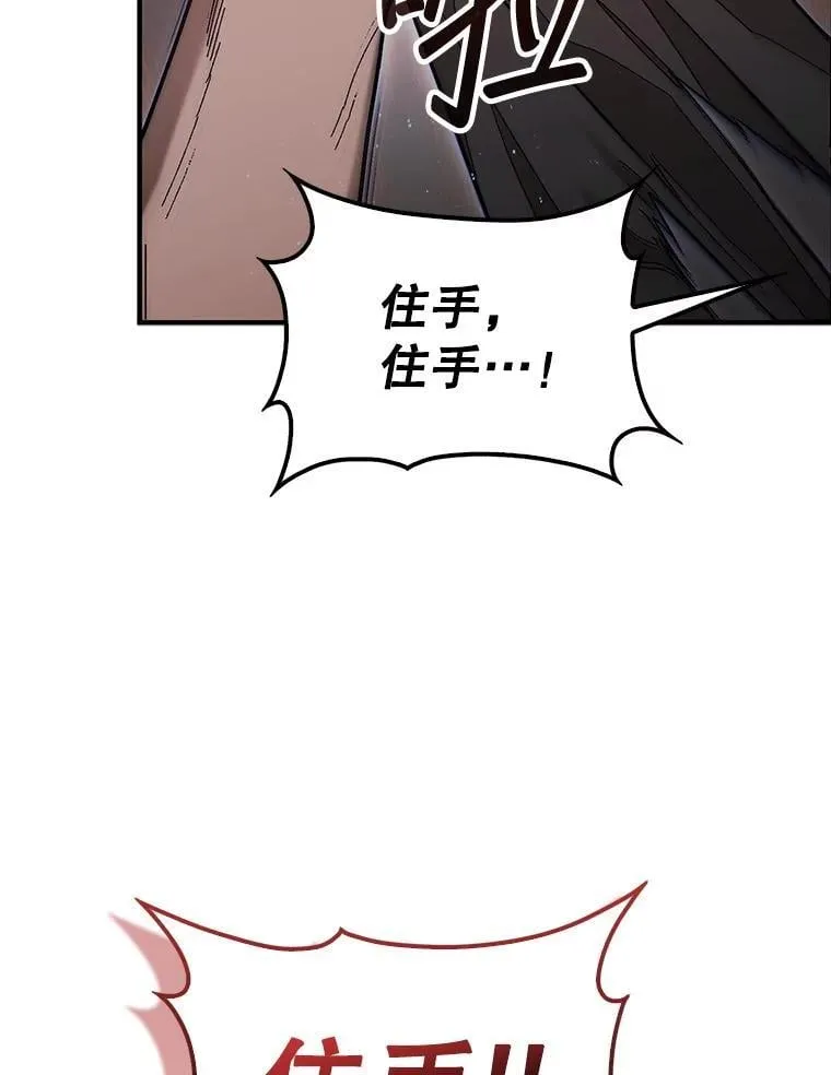 59.脸皮收集者127