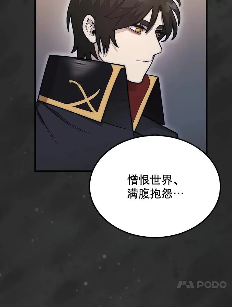 59.脸皮收集者83