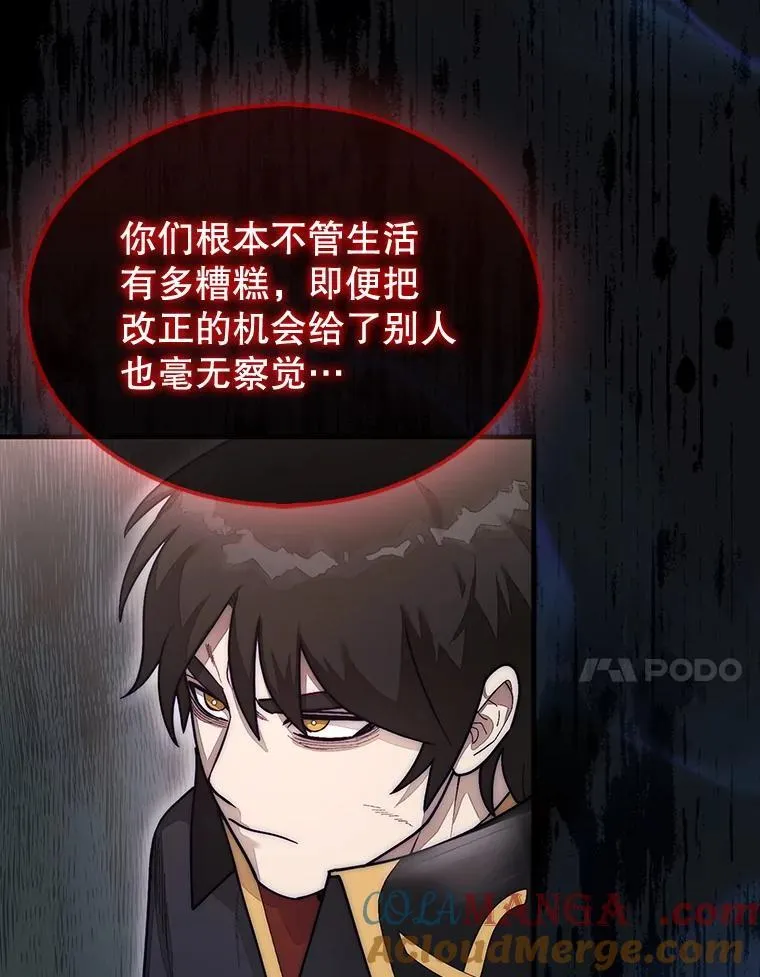 59.脸皮收集者136