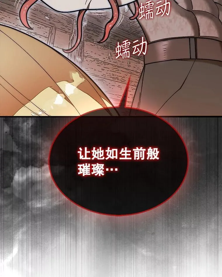 60.除掉贡特35