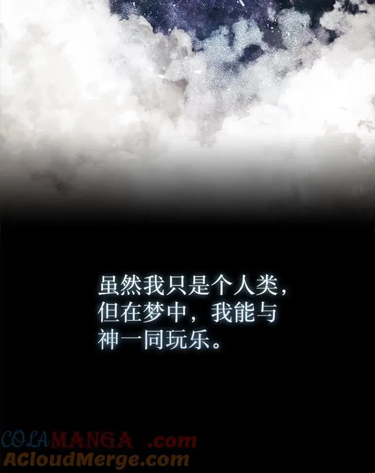 0.序章36