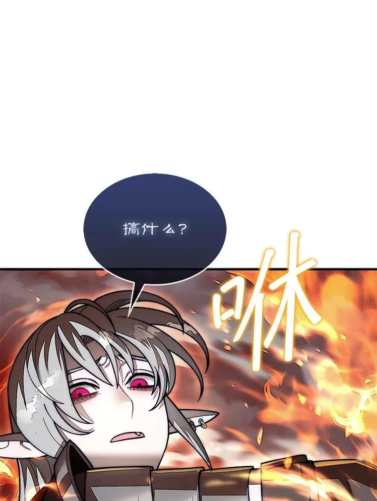 60.除掉贡特97