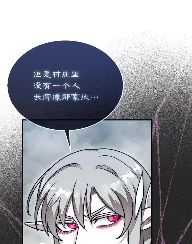 58.塞拉染病93