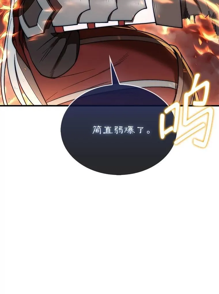 60.除掉贡特98