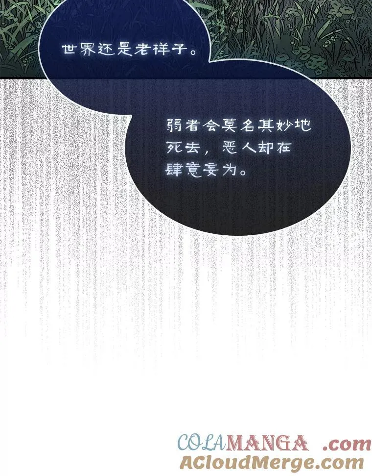 58.塞拉染病68