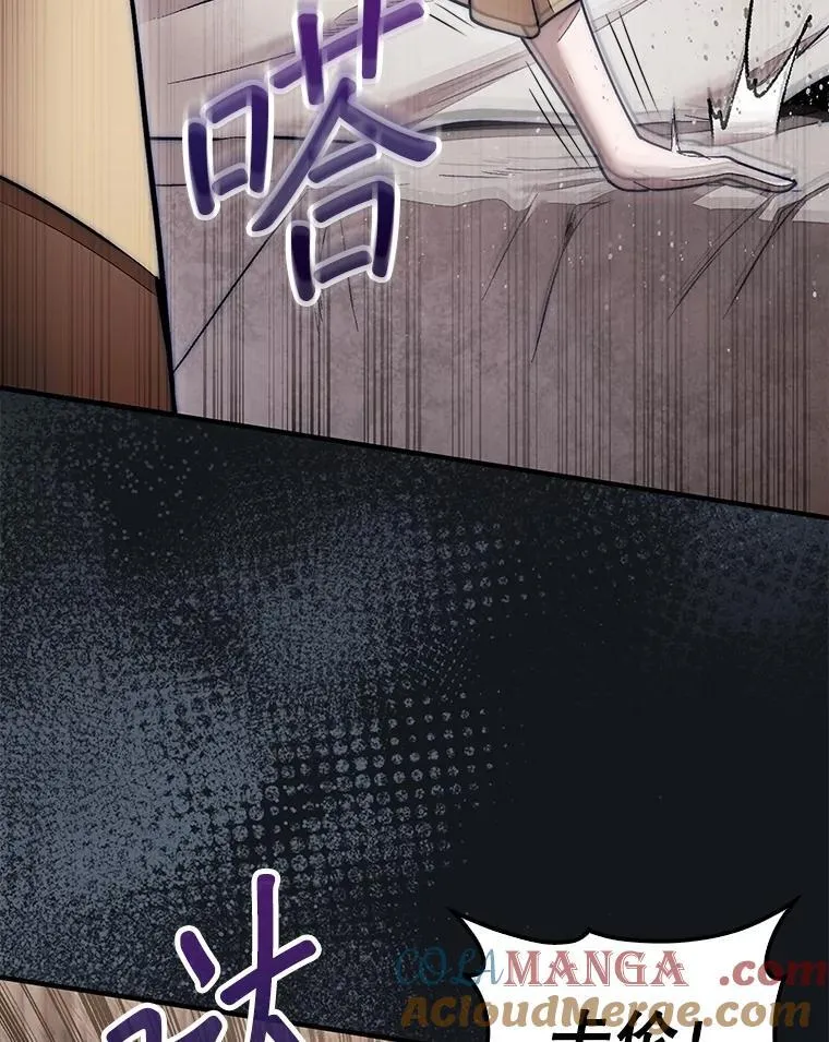58.塞拉染病24