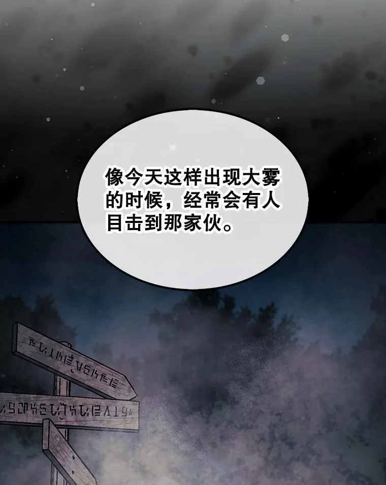 58.塞拉染病19