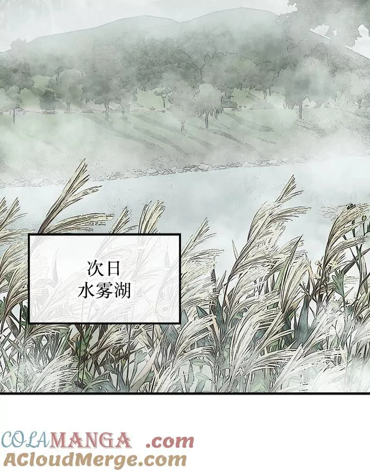 58.塞拉染病88