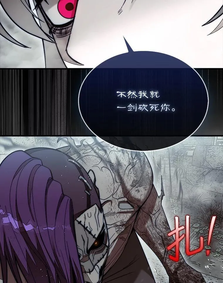60.除掉贡特78