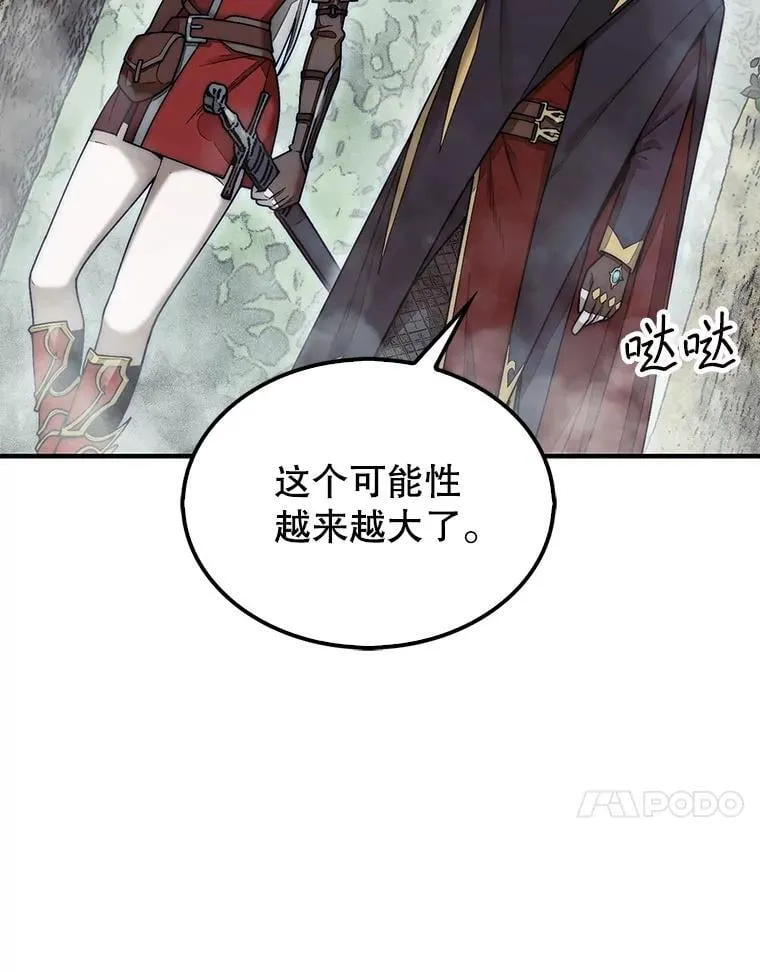 58.塞拉染病90